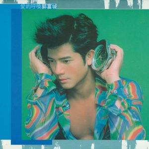 男人把女人捅到爽视频
