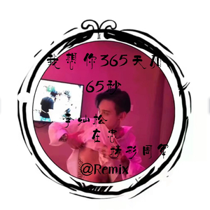 男人把女人捅到爽视频
